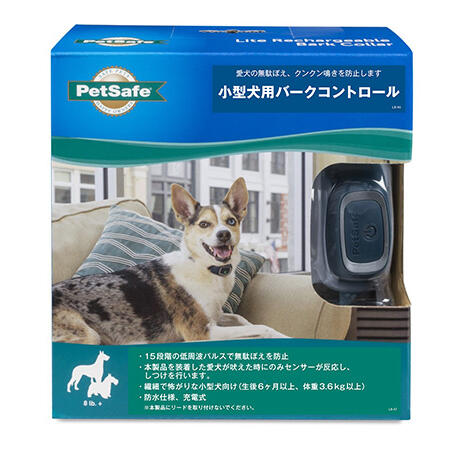 小型犬用バークコントロール PBC00-16446 | レンジャース オンライン