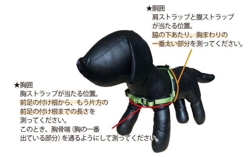 小型犬 ハーネス トップ あたる